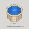Деревянный бассейн  204 х 204 см "Компакт" круглый, скиммер и лестницы в комплекте,  высота 115см или 130см