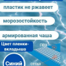 Бассейн (купель) д.1,5м, выс. 1,25м пластиковый морозоустойчивый, усиленная чаша 650г/м² 1