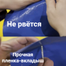 Бассейн (купель) д.3,4м, выс. 1,3м пластиковый морозоустойчивый, усиленная чаша 650г/м²