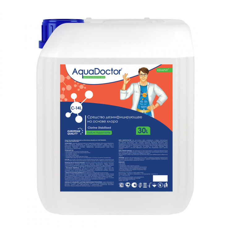 Жидкий хлор для дезинфекции воды AquaDoctor CL-14 Liquid Chlorine, 20л и 30 л