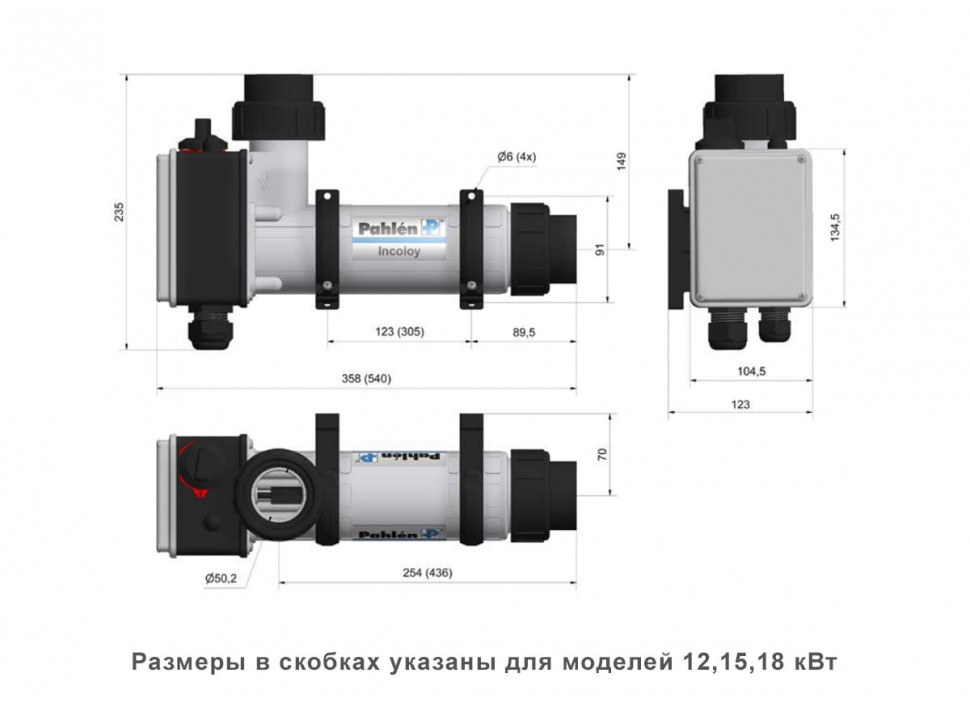 Pahlen 6 квт схема подключения